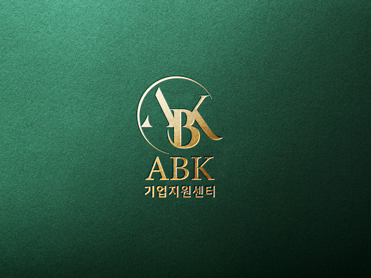 ABK기업지원센터